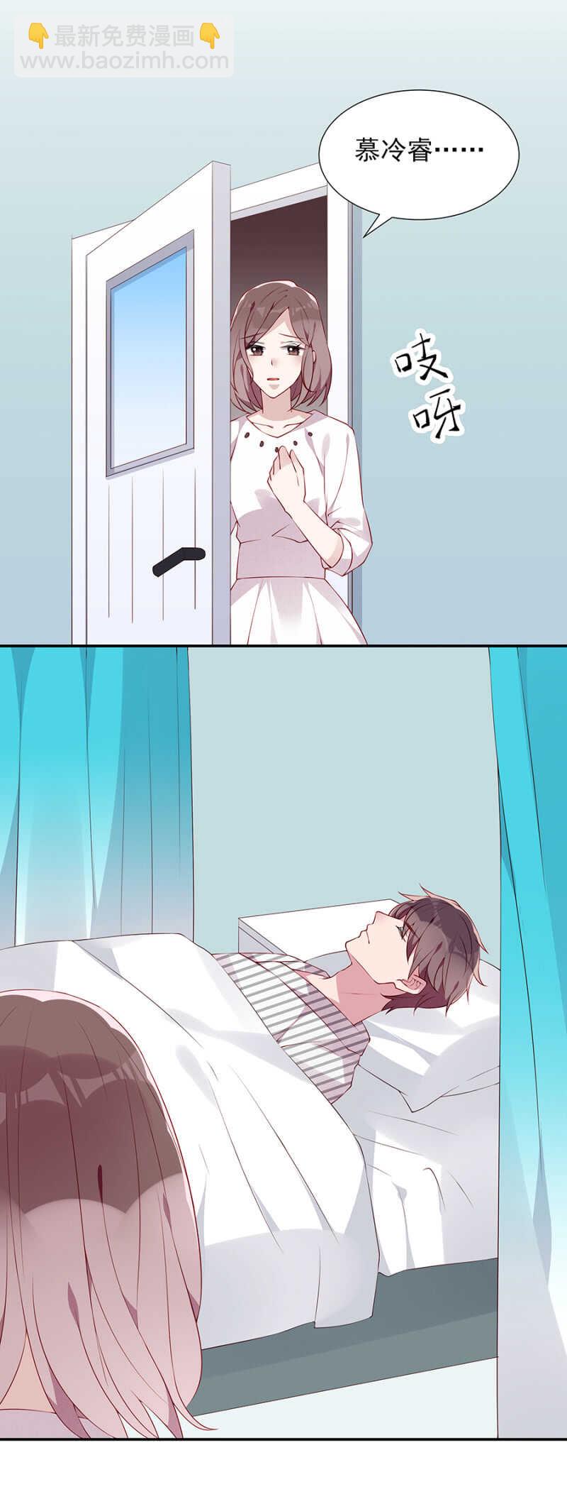 别想见到她13