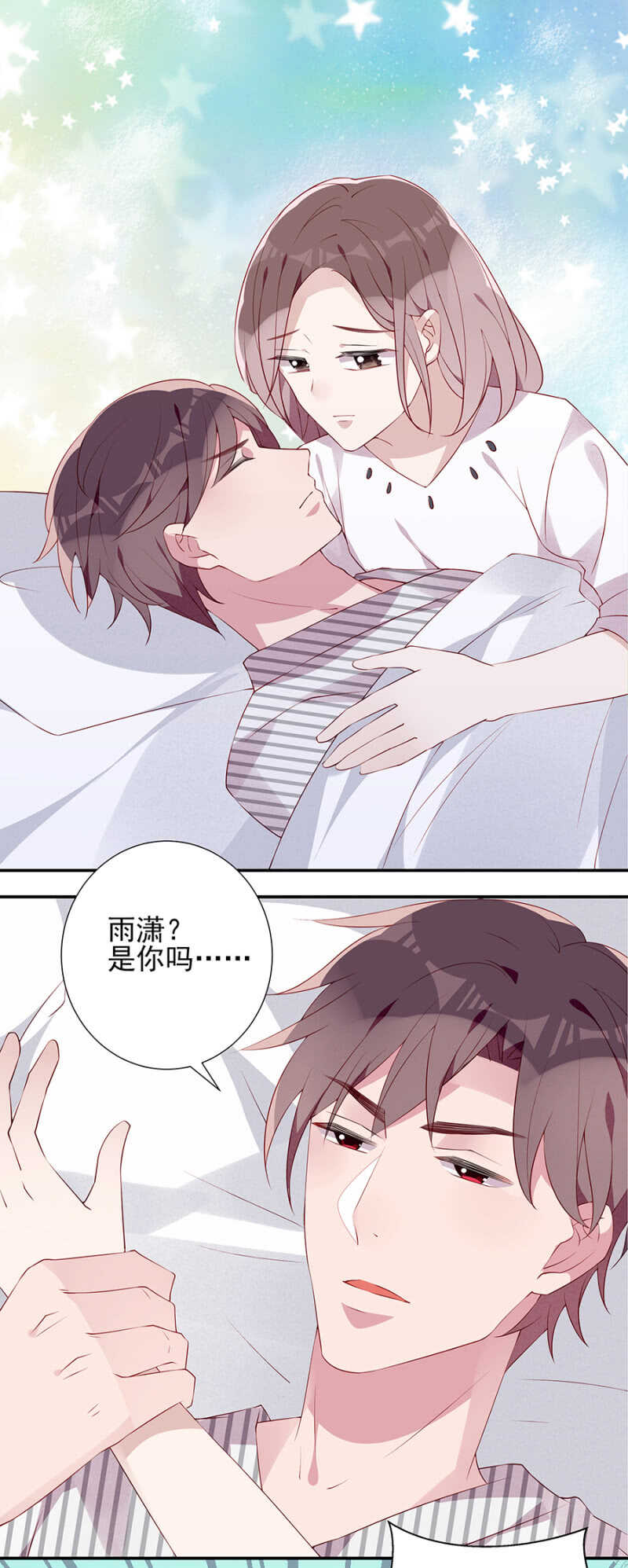 别想见到她14