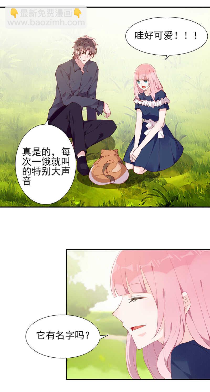 别想见到她5