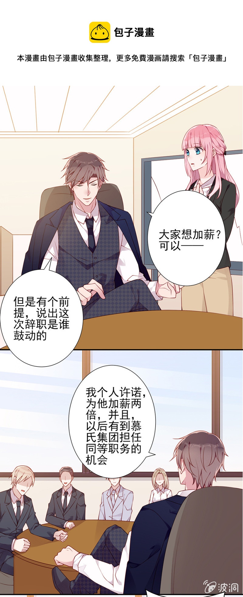 依赖我吧0