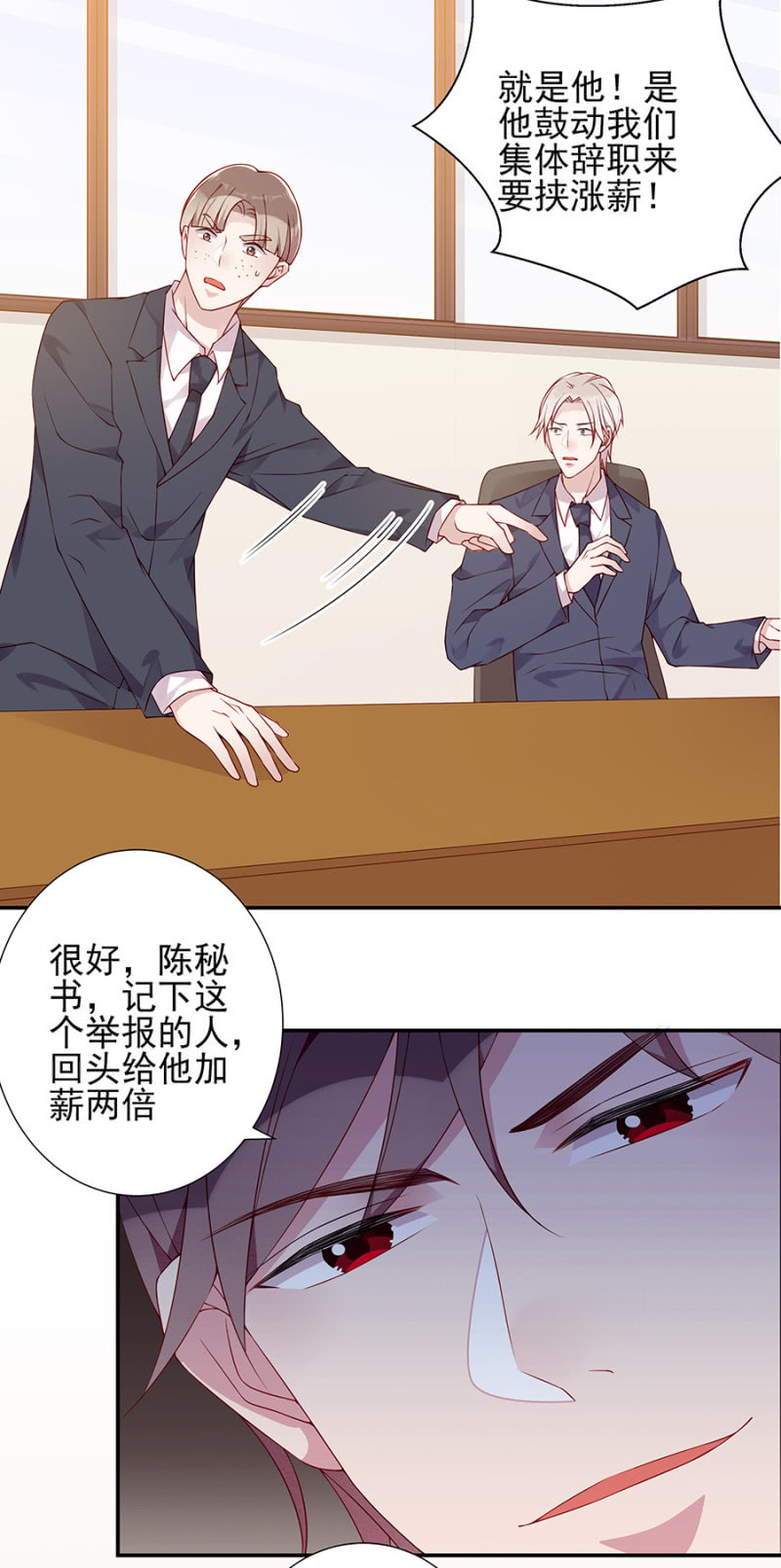 依赖我吧1