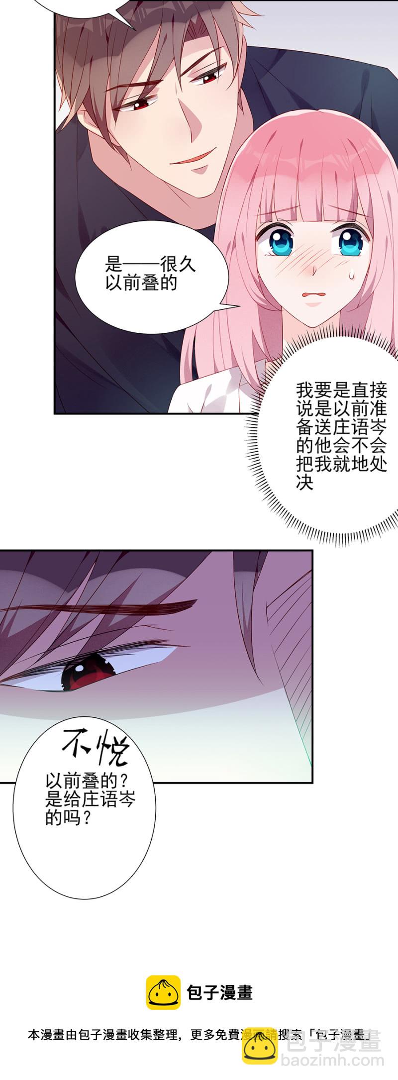 依赖我吧12