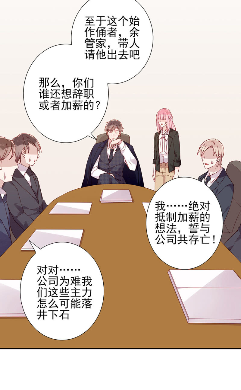 依赖我吧2