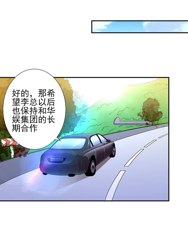 依赖我吧5