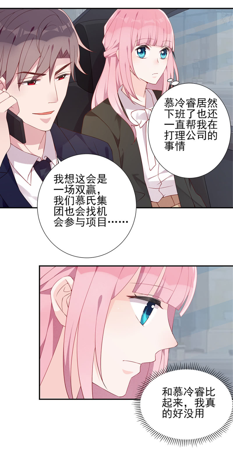 依赖我吧6