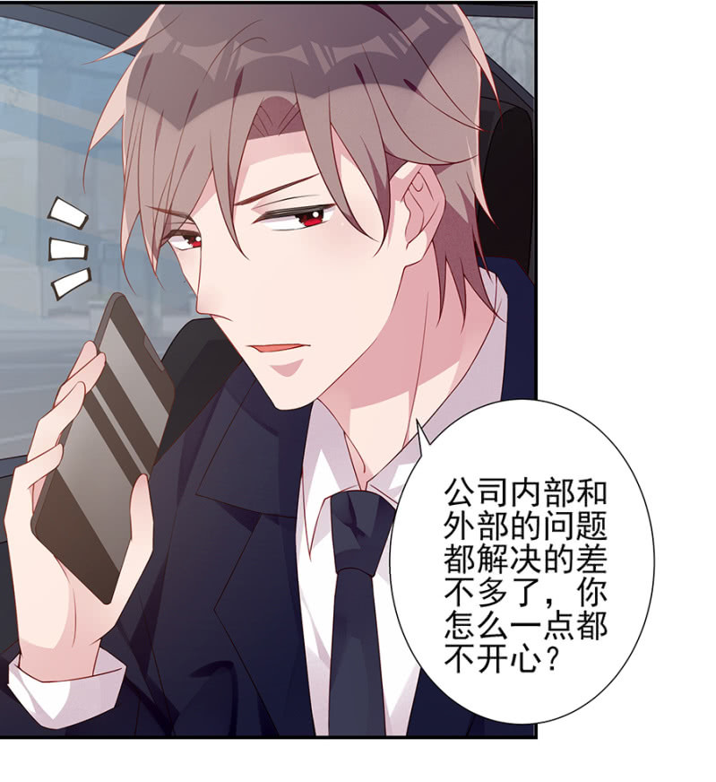 依赖我吧7