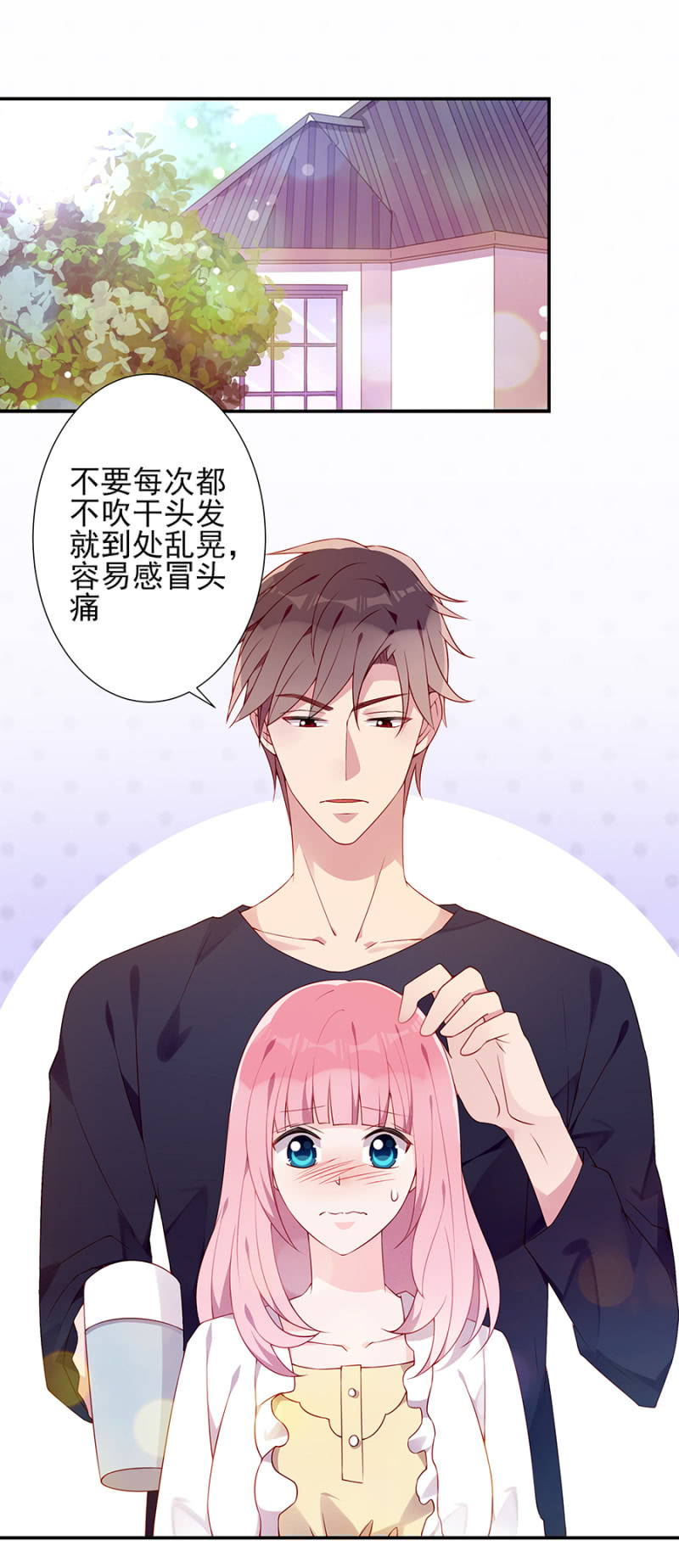 依赖我吧9