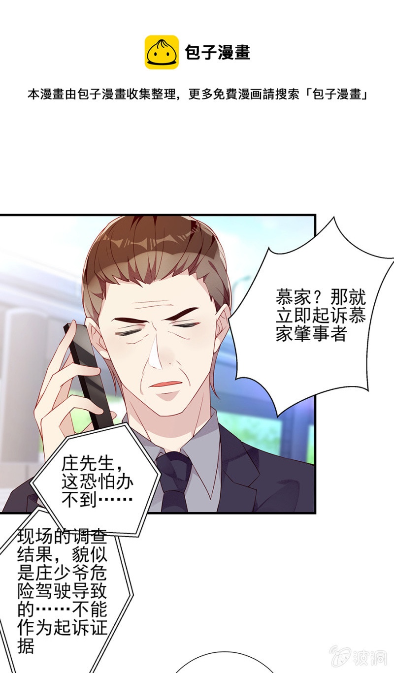 失忆？！0