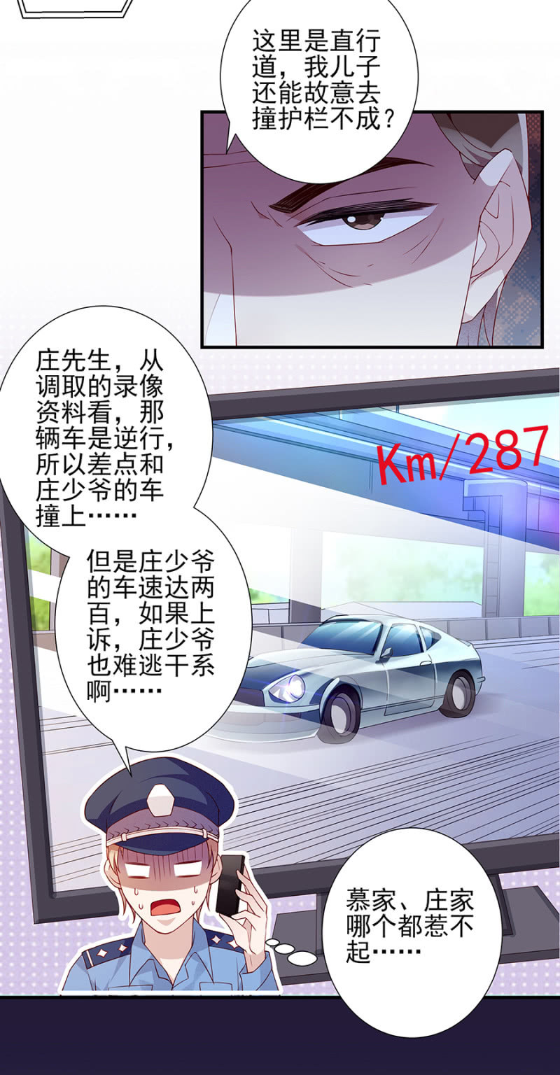 失忆？！1