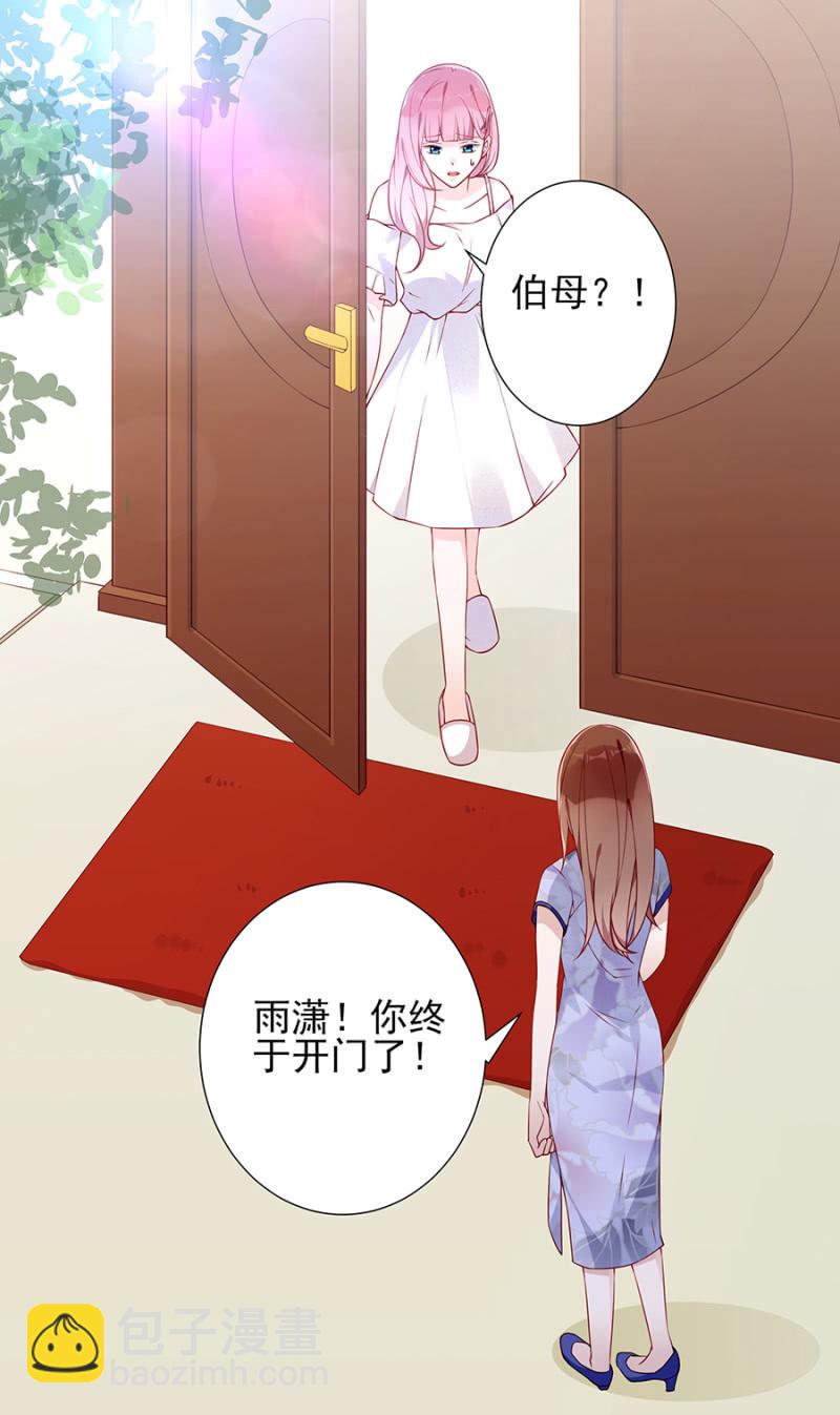 失忆？！11