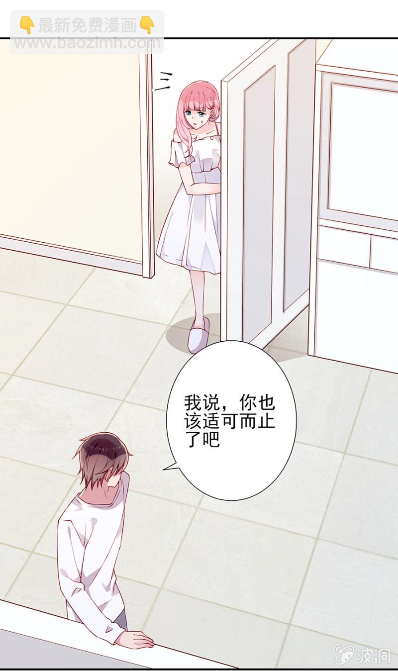 失忆？！8