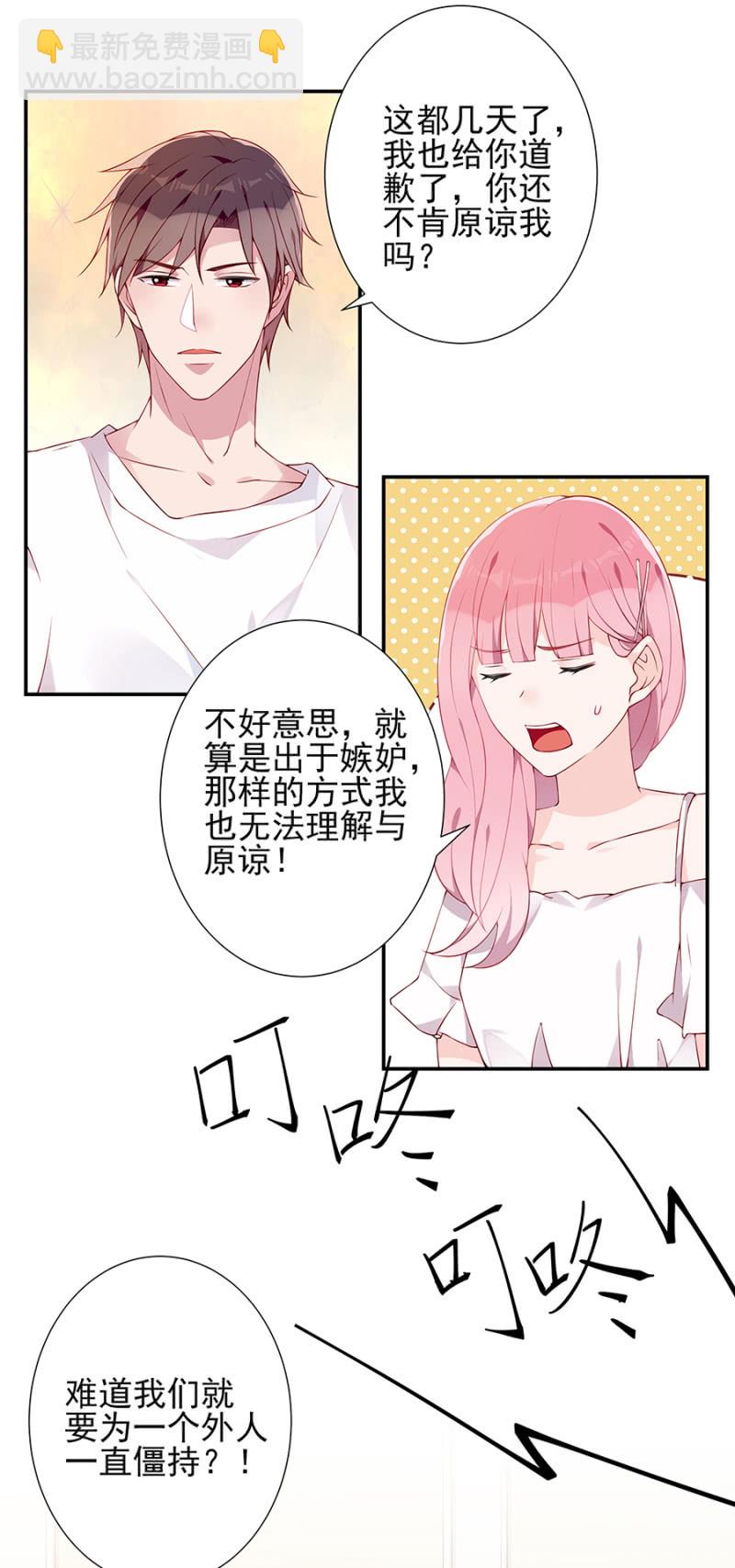 失忆？！9