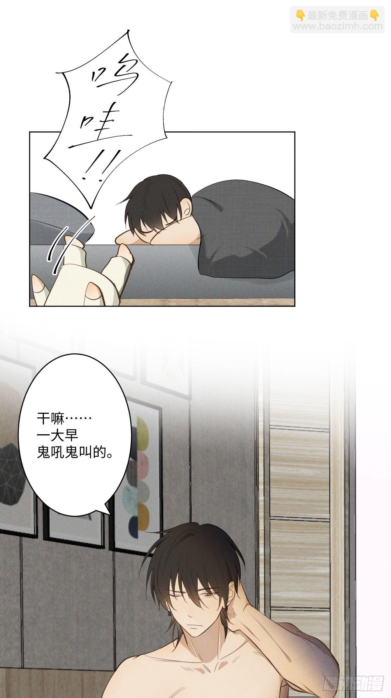 第6话 跨服聊天14