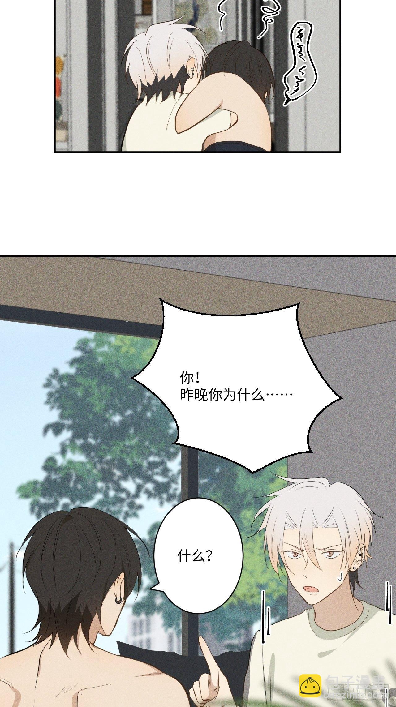 第6话 跨服聊天20