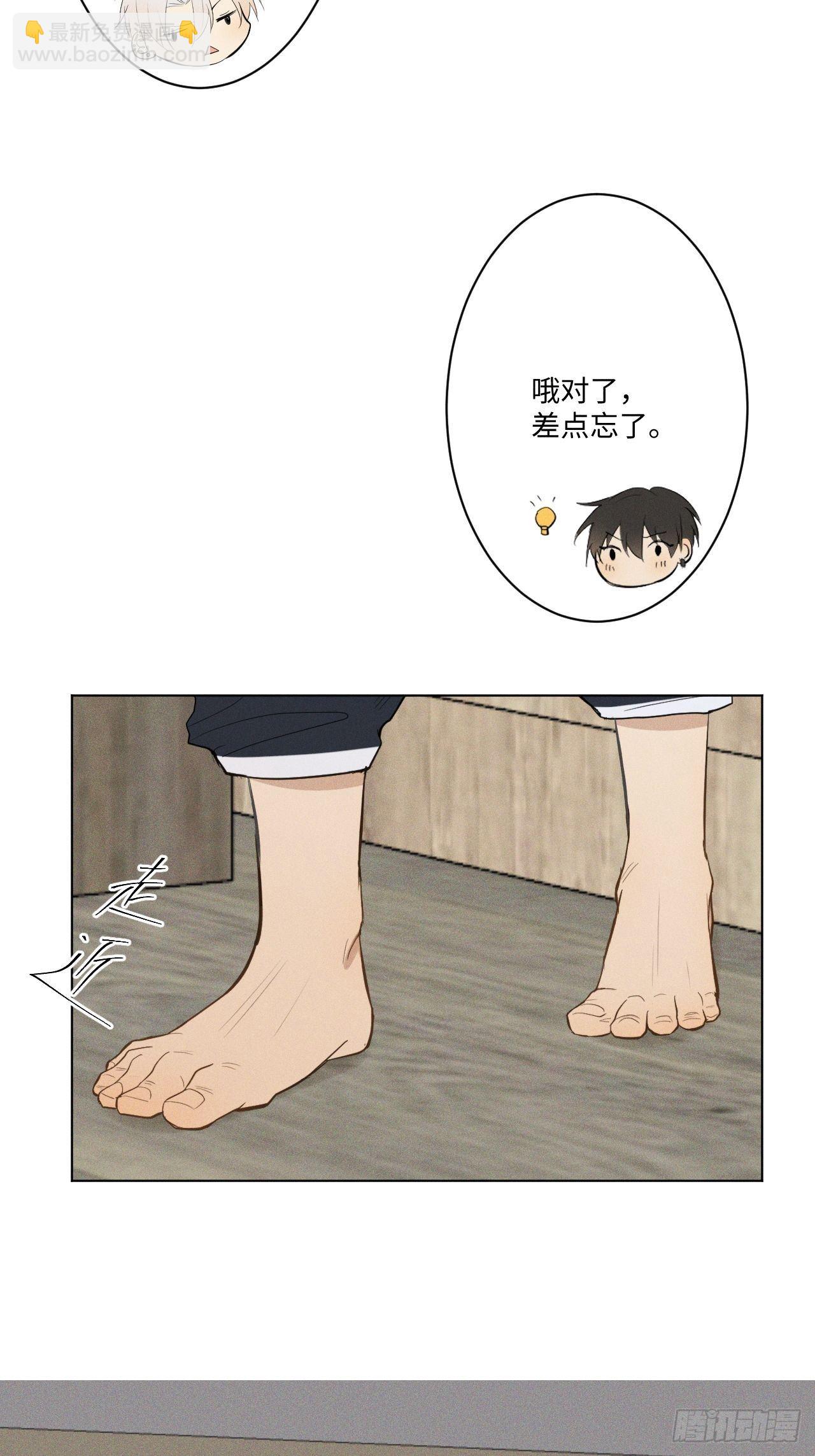 第6话 跨服聊天25