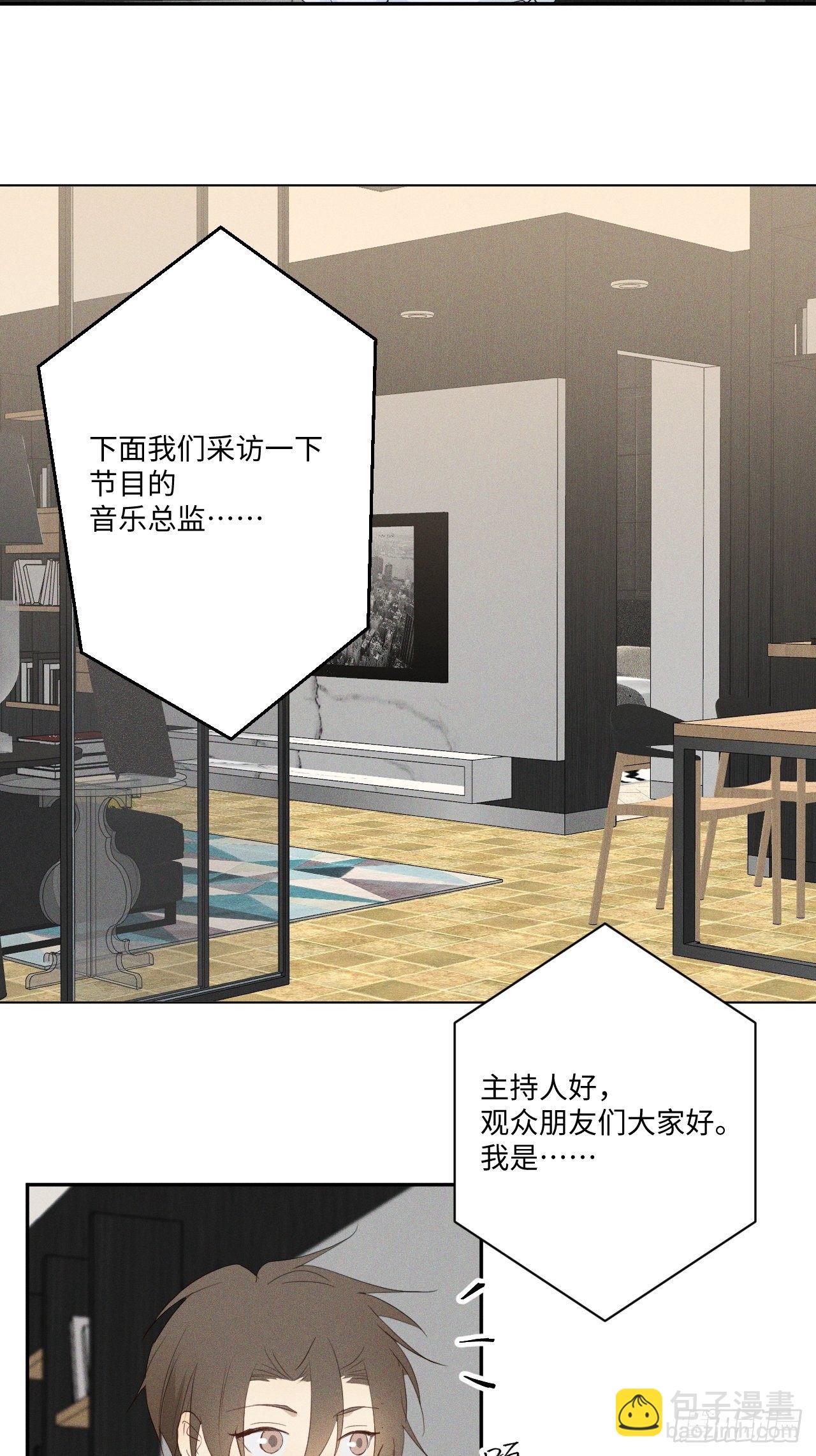 第6话 跨服聊天5