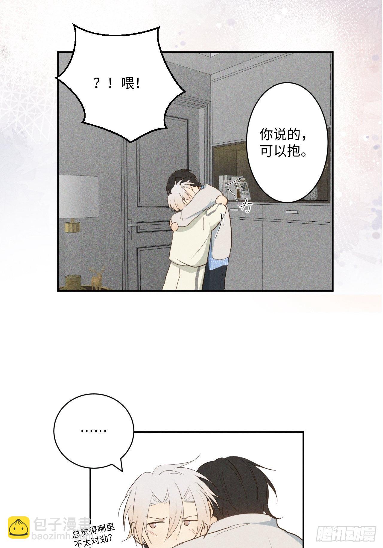 第6话 跨服聊天50