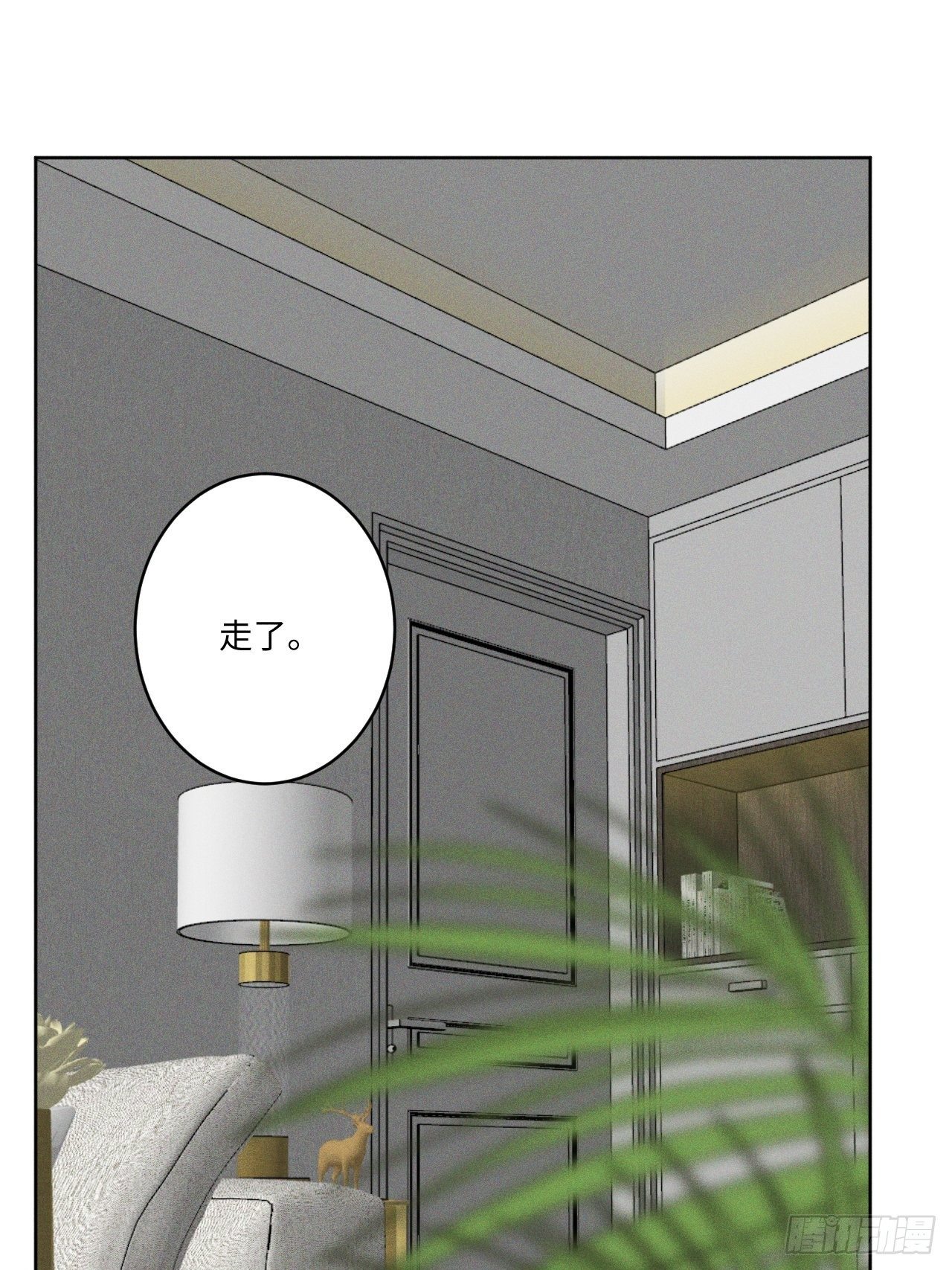 第6话 跨服聊天53