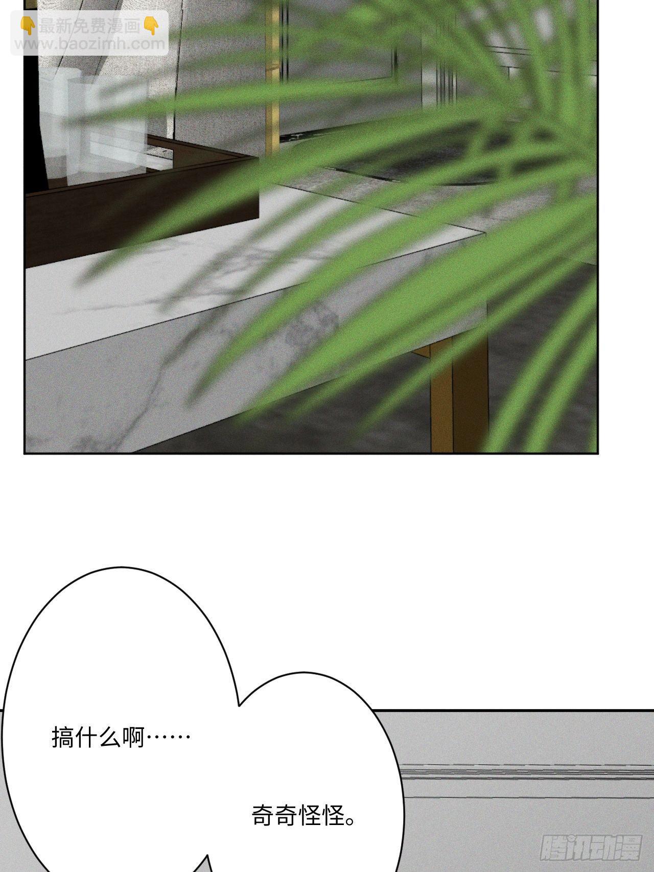 第6话 跨服聊天54
