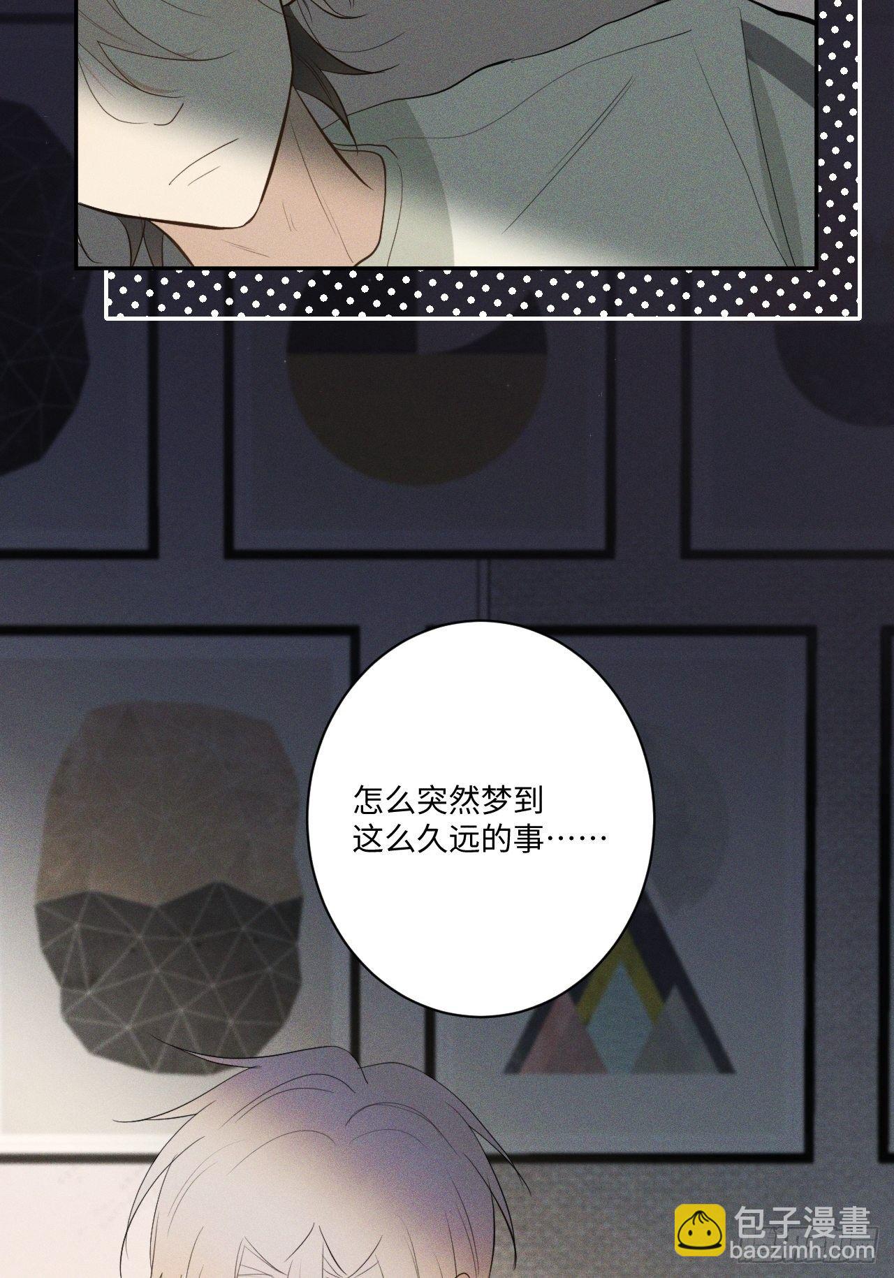 第6话 跨服聊天9