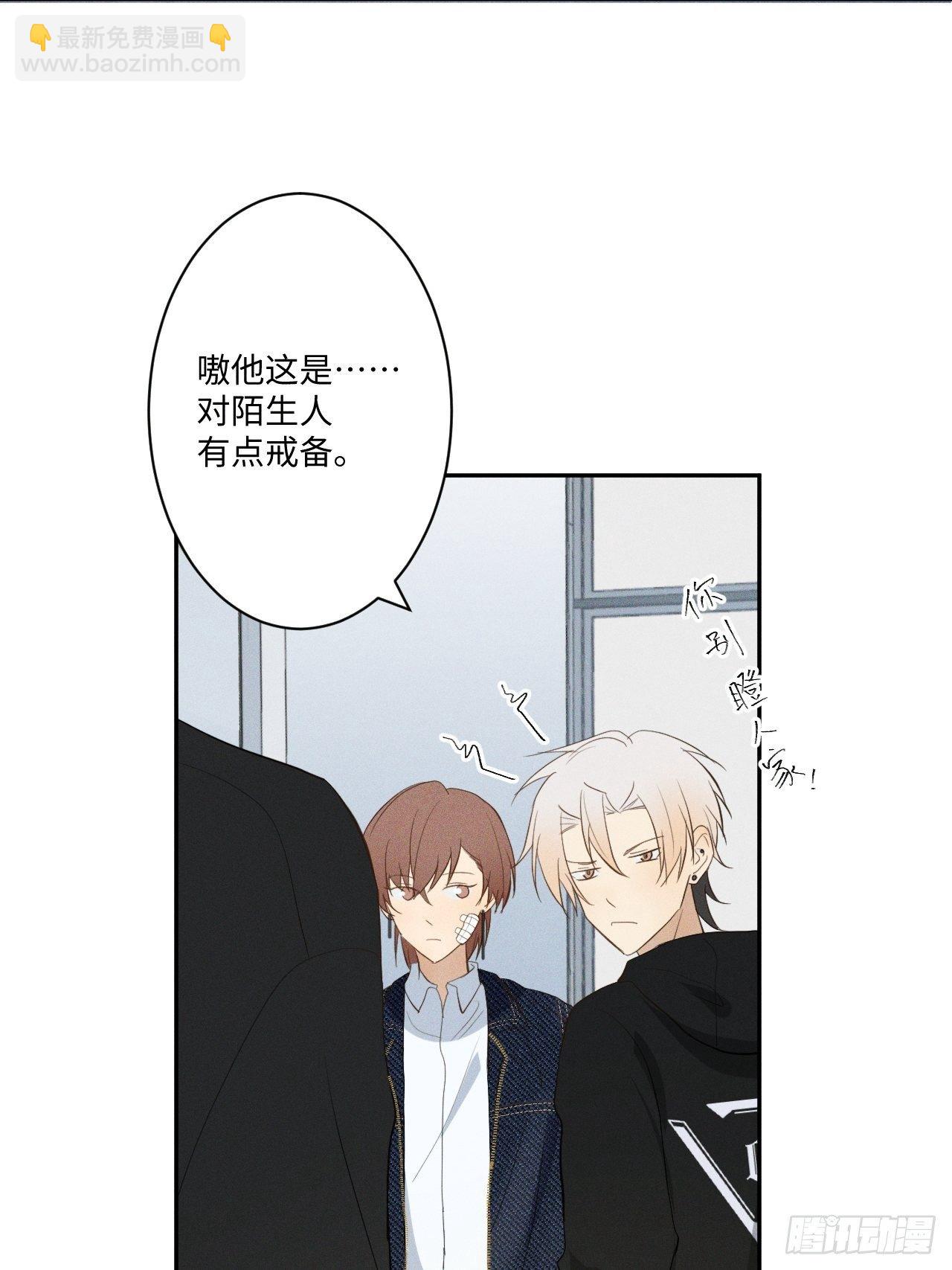 第8话 狮子舔舔33