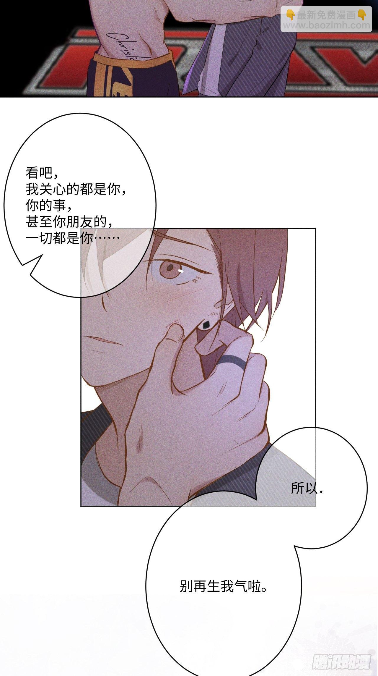 第14话 突发事件12