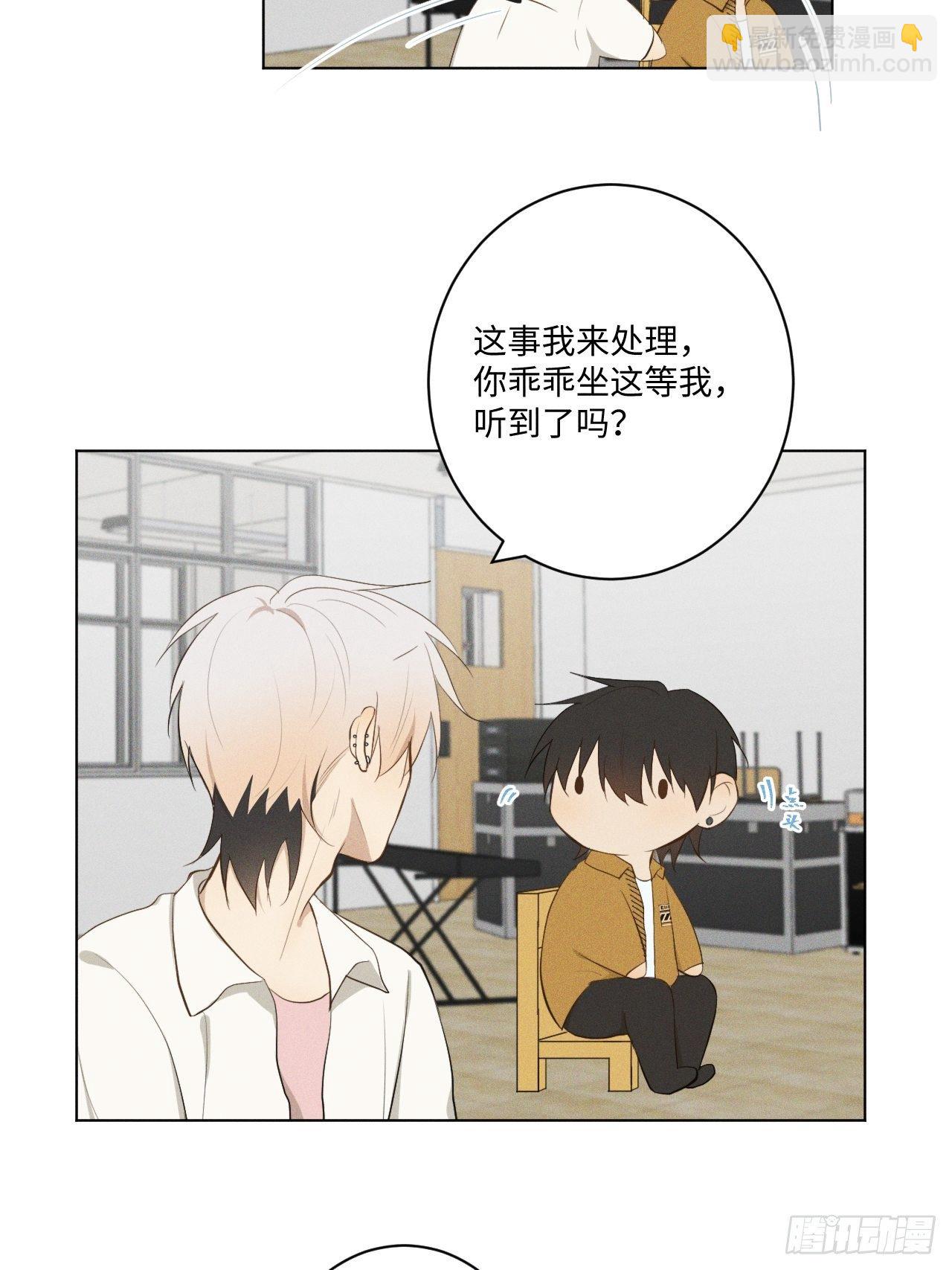 第14话 突发事件25