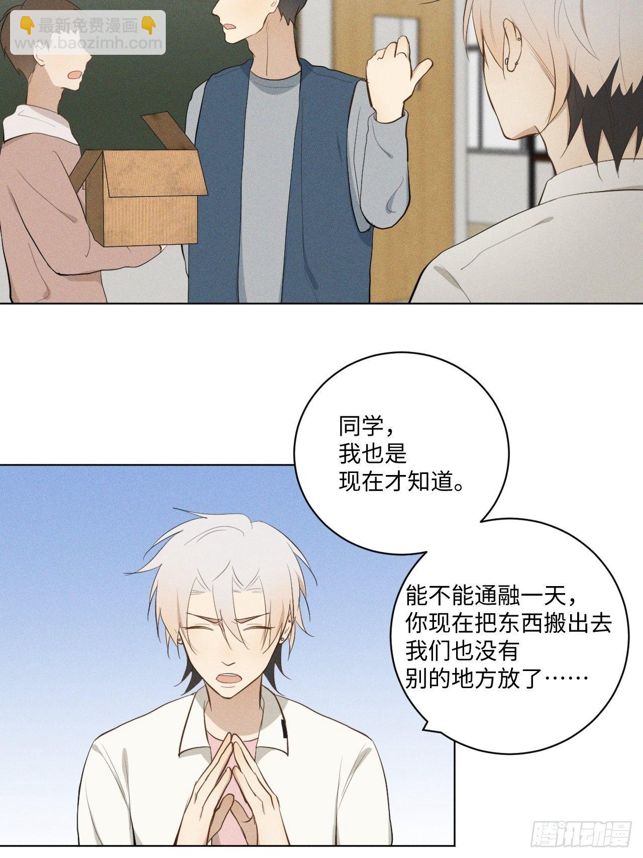 第14话 突发事件27
