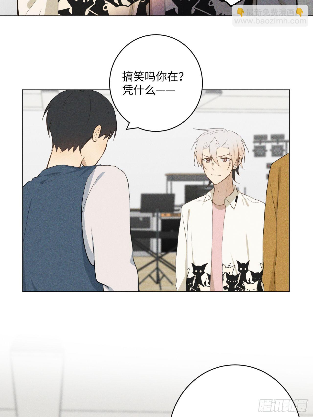 第14话 突发事件32