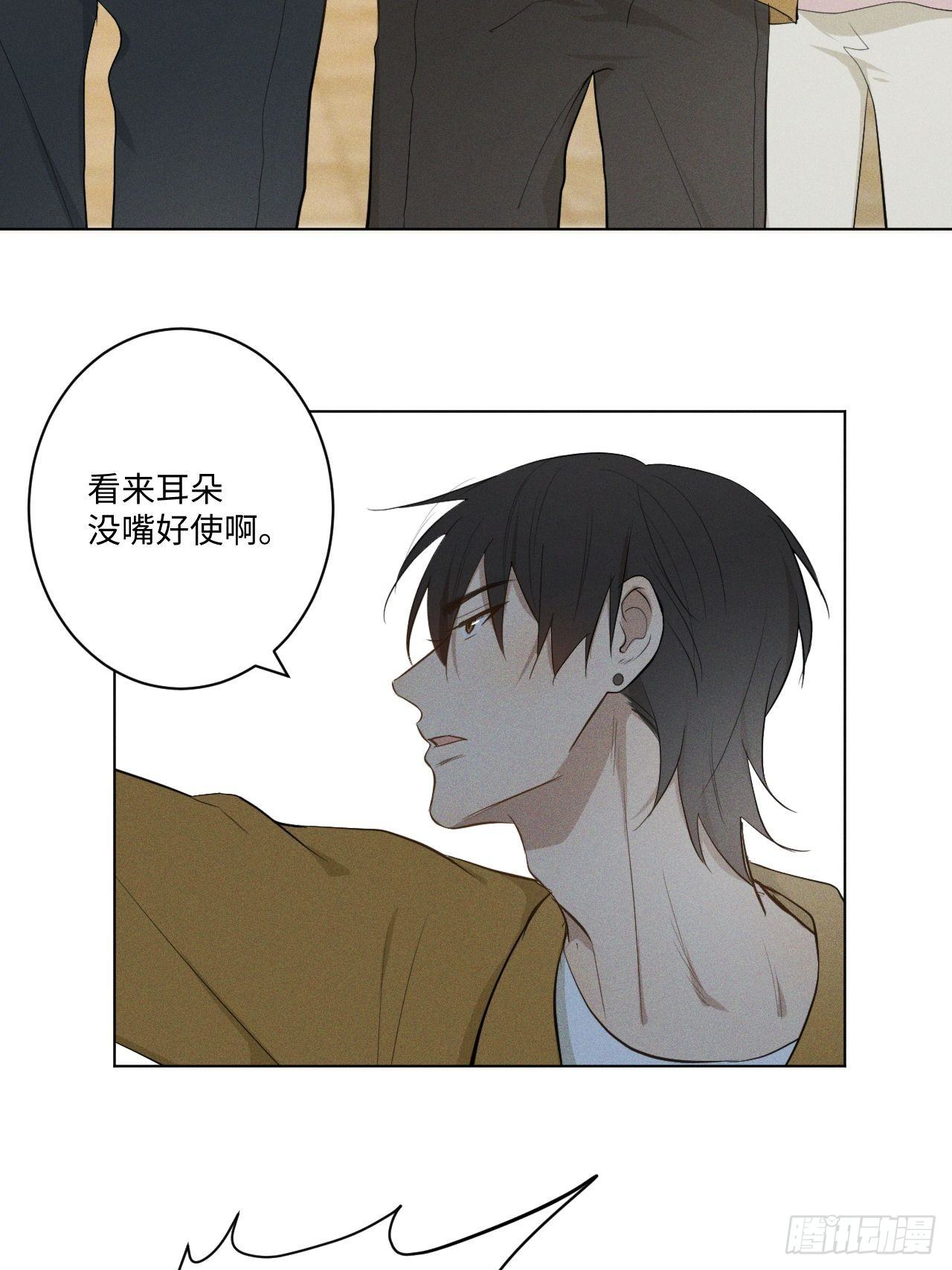 第14话 突发事件34