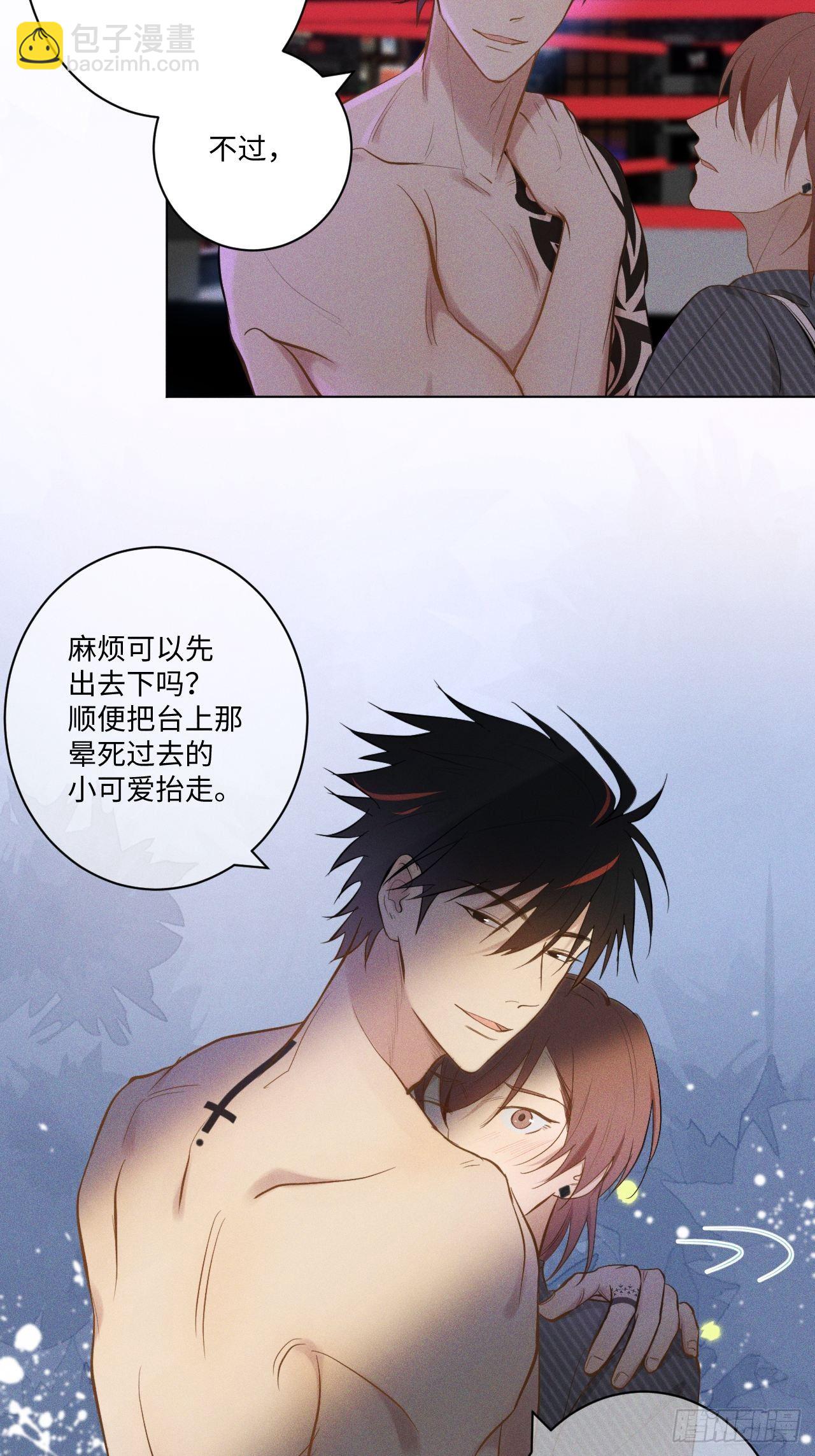 第14话 突发事件9