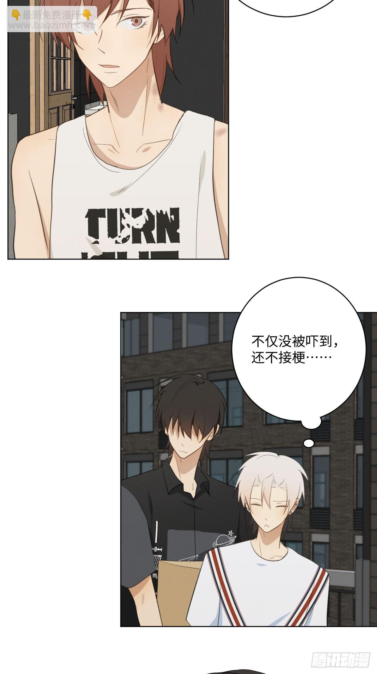 第34话 是块木头16