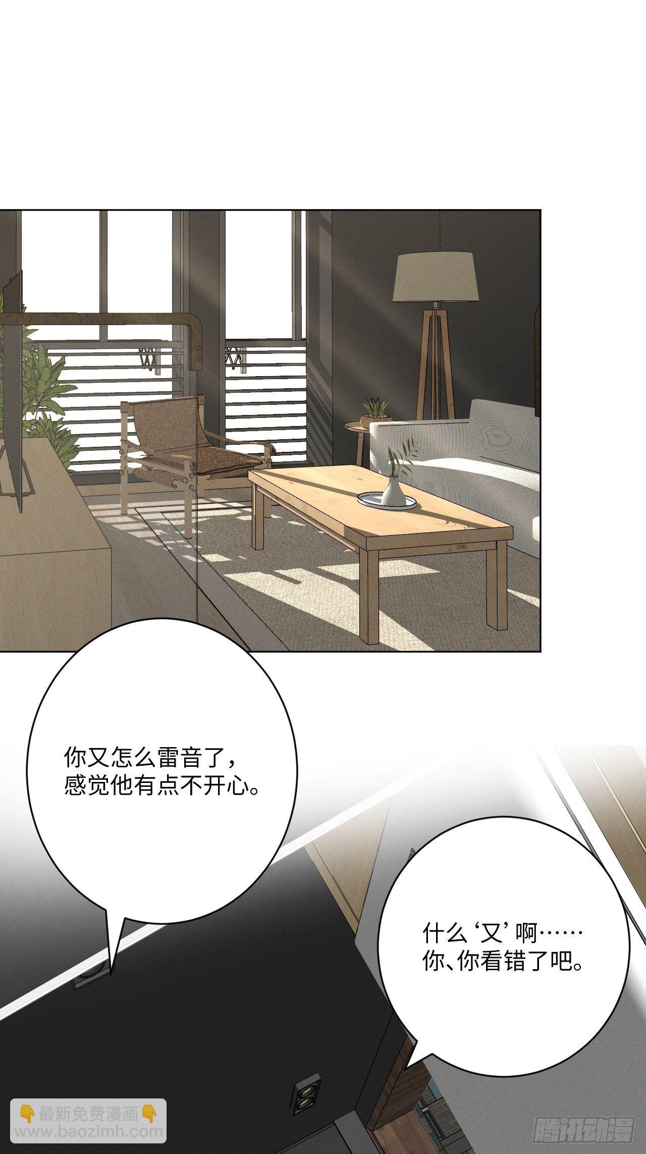 第34话 是块木头18
