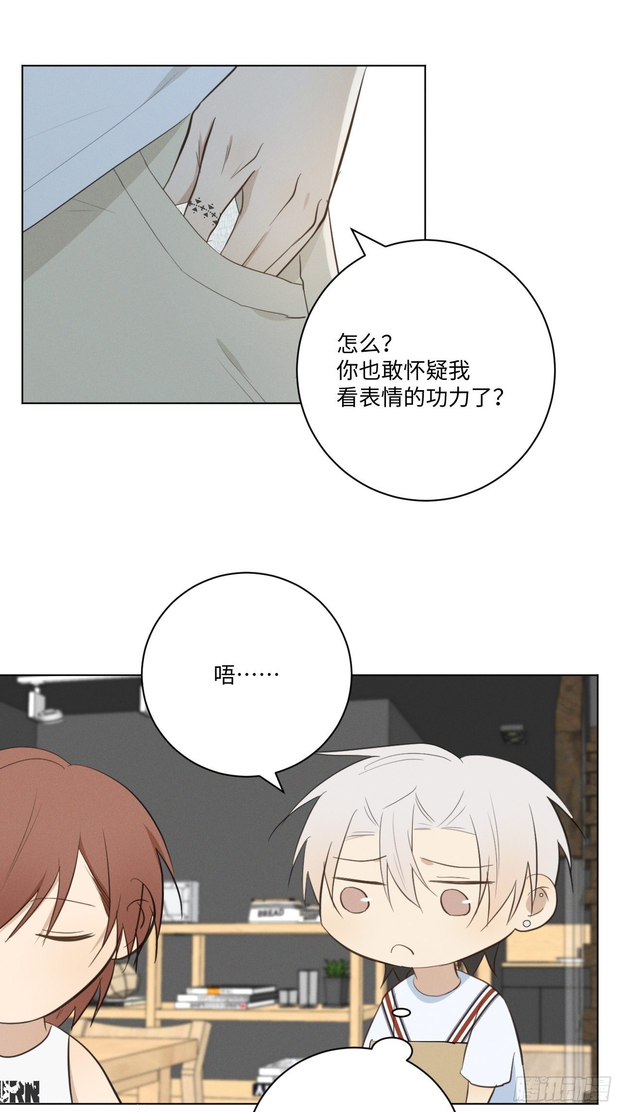 第34话 是块木头20