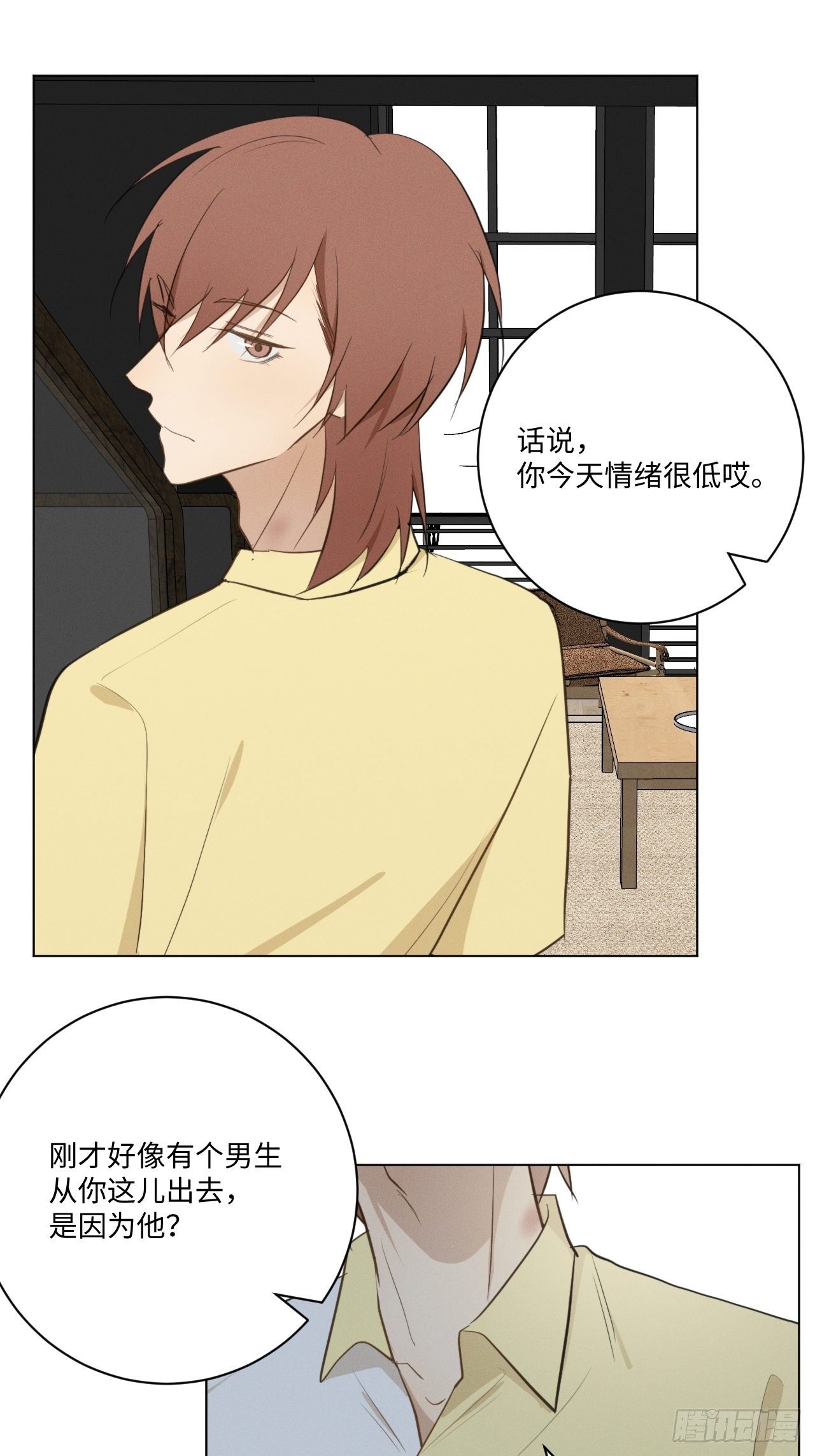 第34话 是块木头24