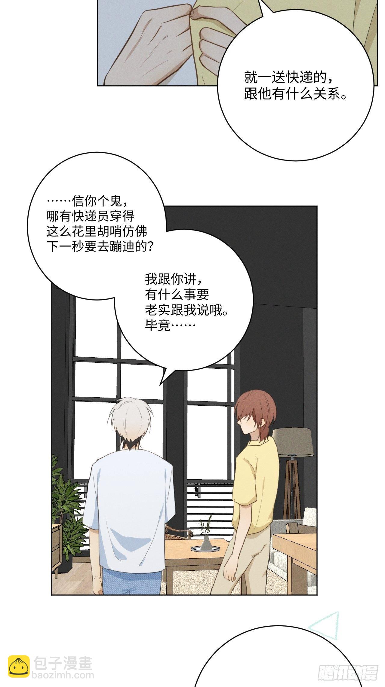第34话 是块木头25