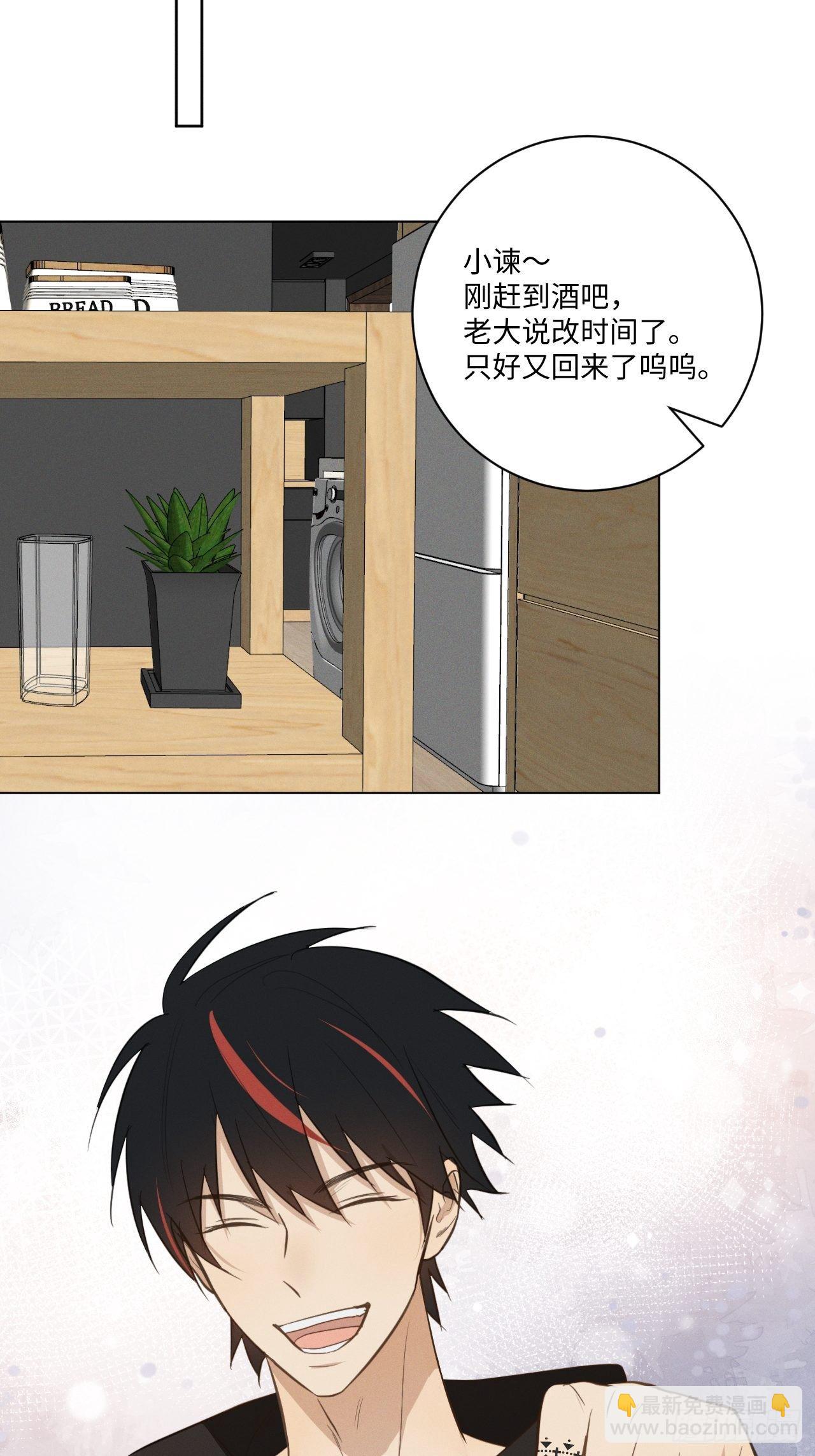 第34话 是块木头30