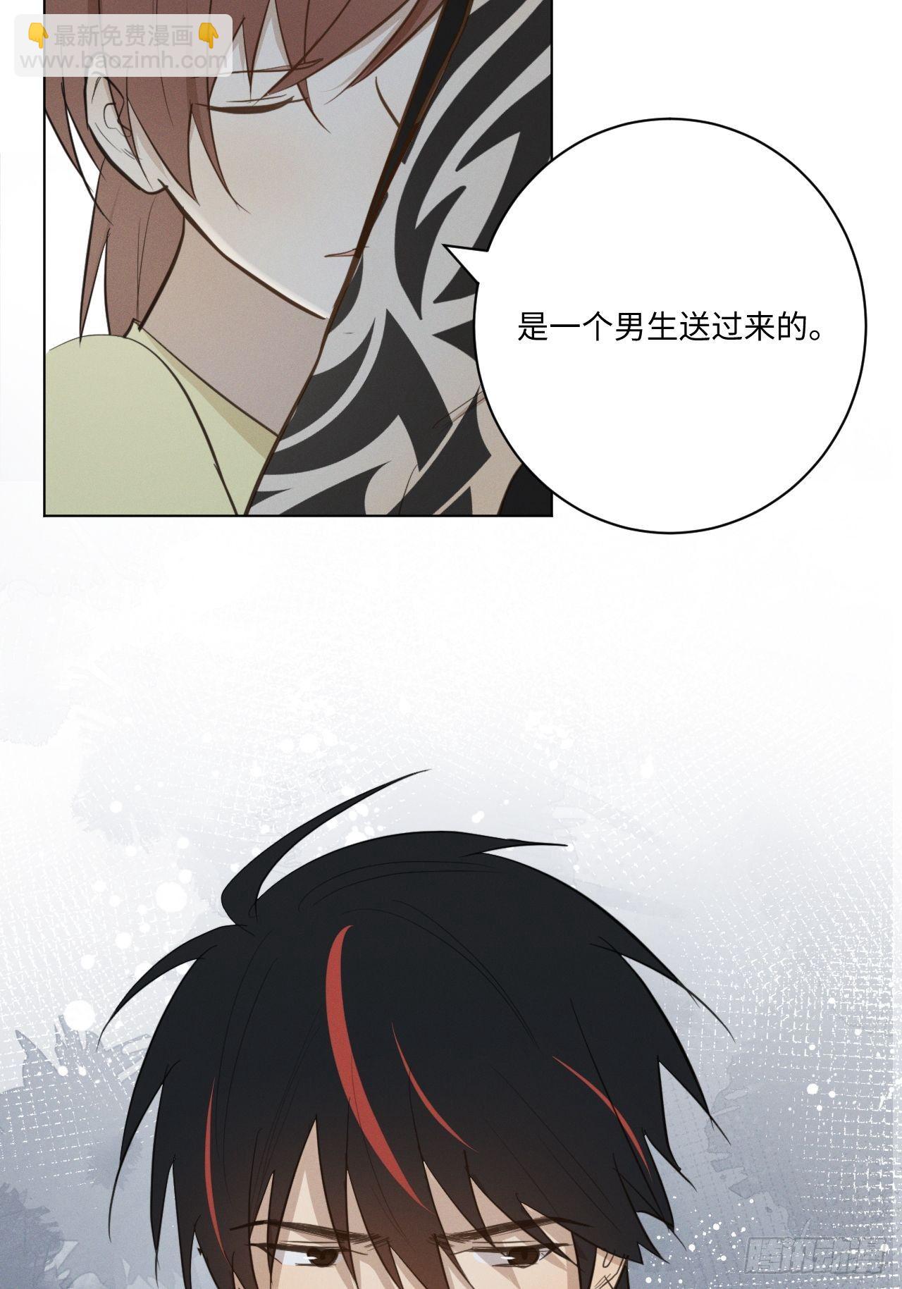 第34话 是块木头34