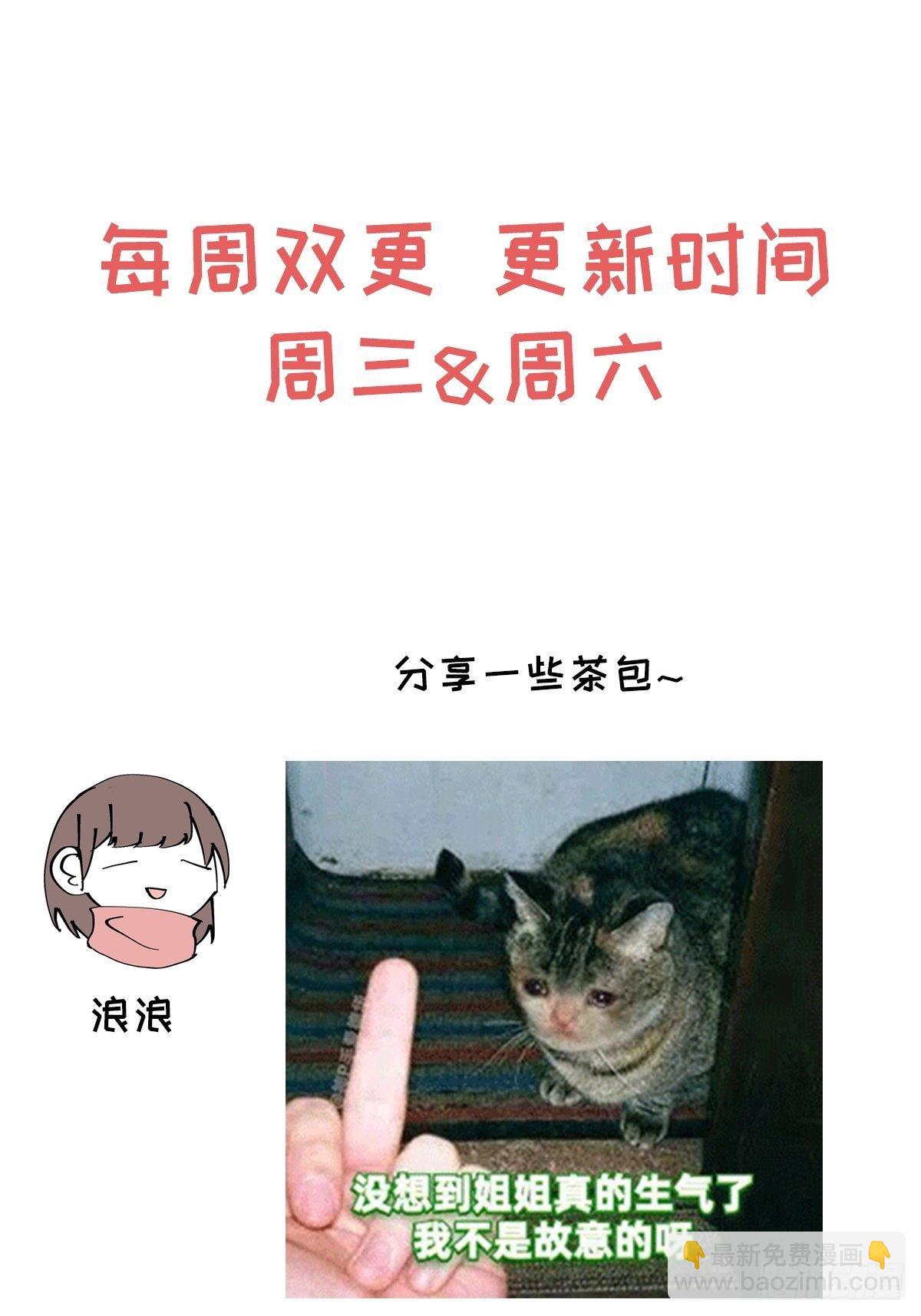 第34话 是块木头36