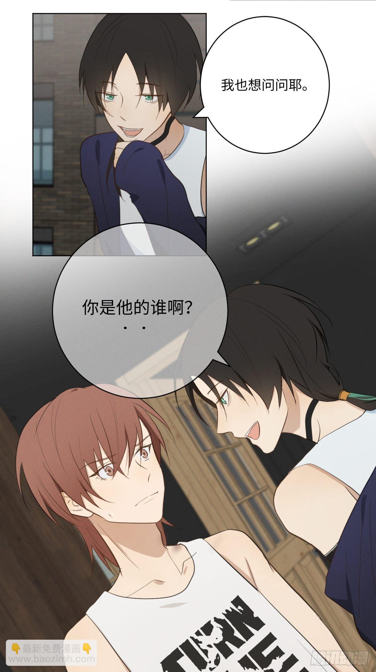 第34话 是块木头5
