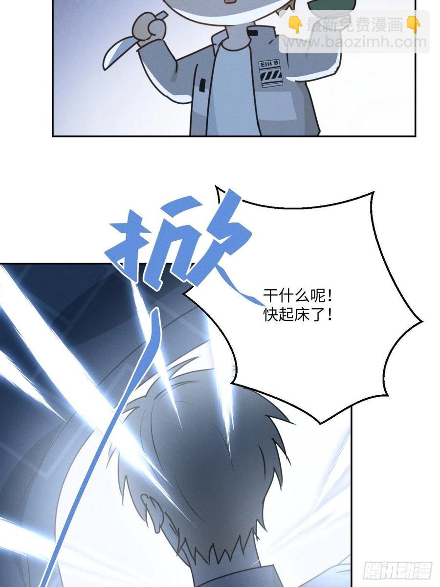 第77话 凭什么10