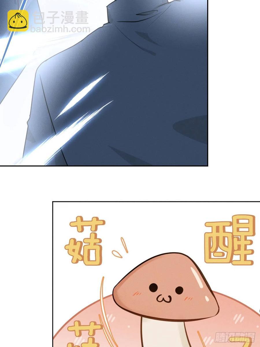 第77话 凭什么11