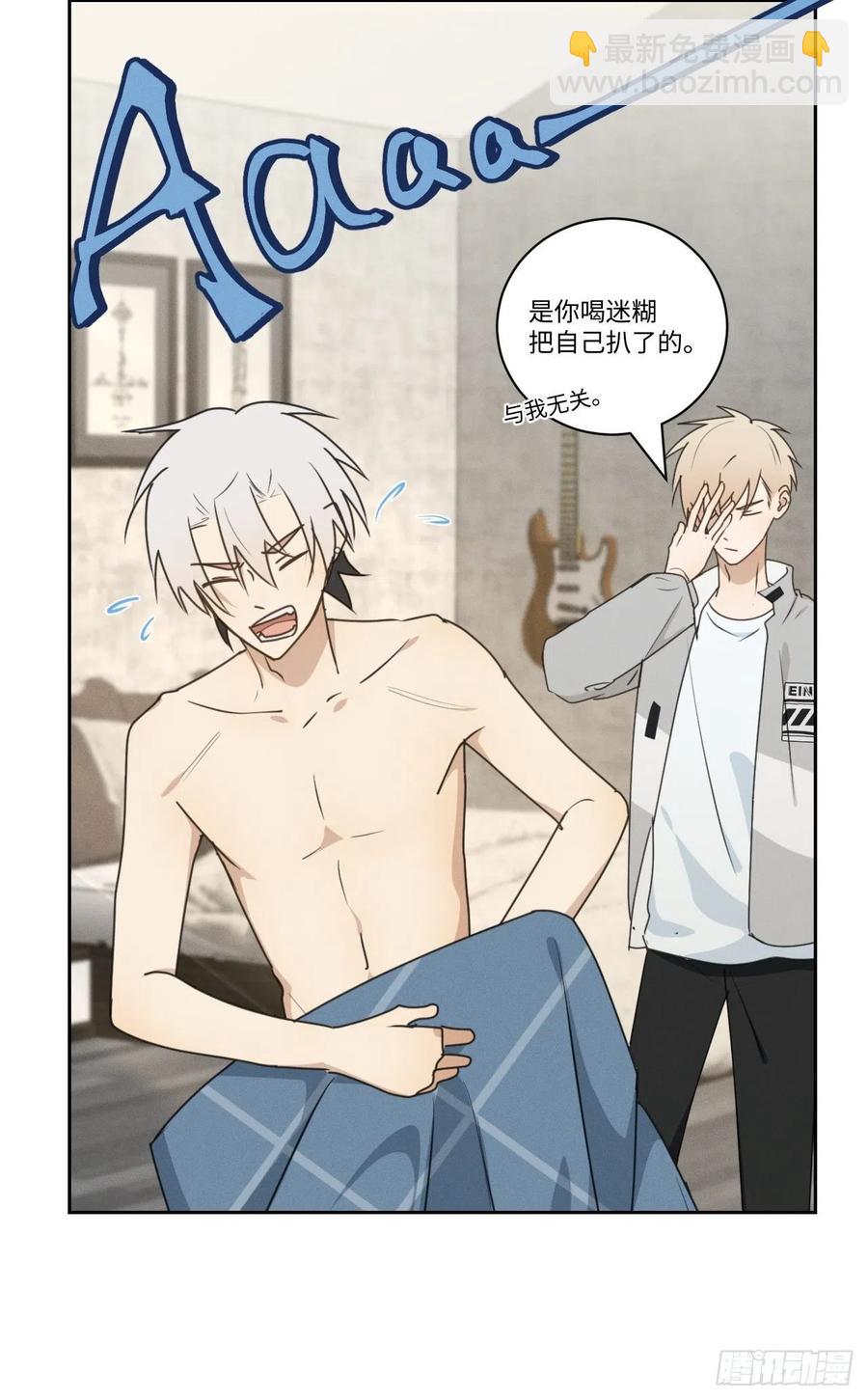 第77话 凭什么14