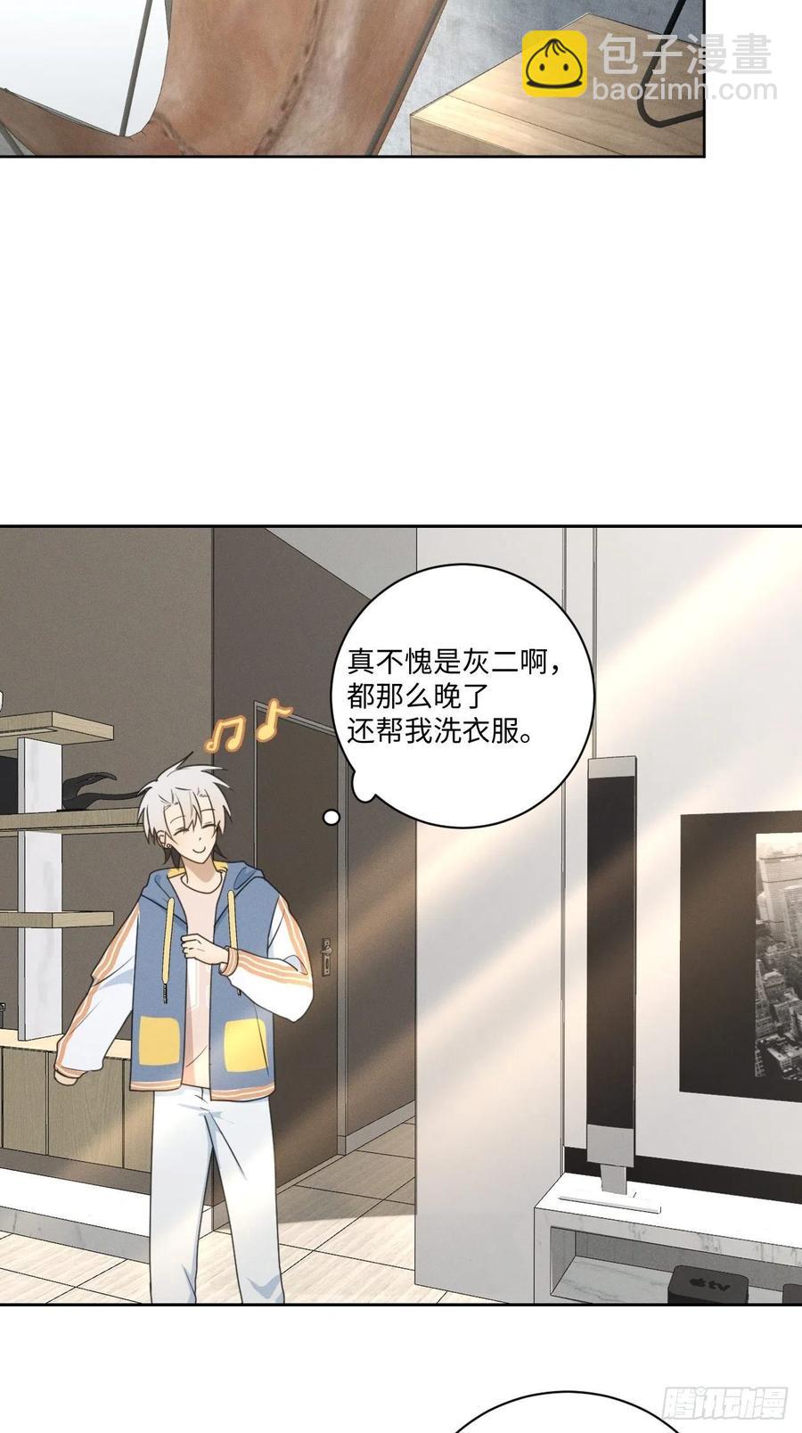 第77话 凭什么17