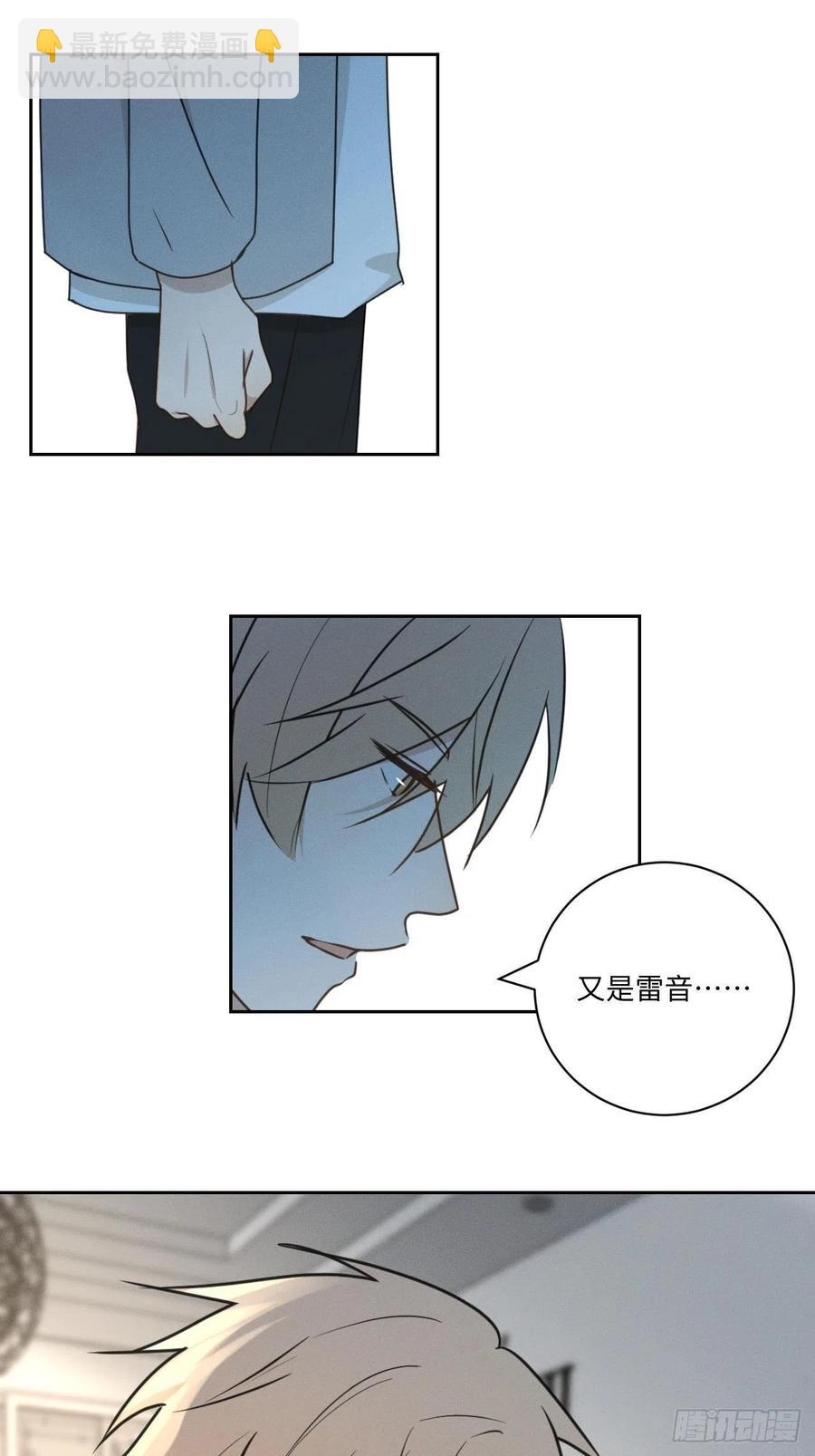 第77话 凭什么19