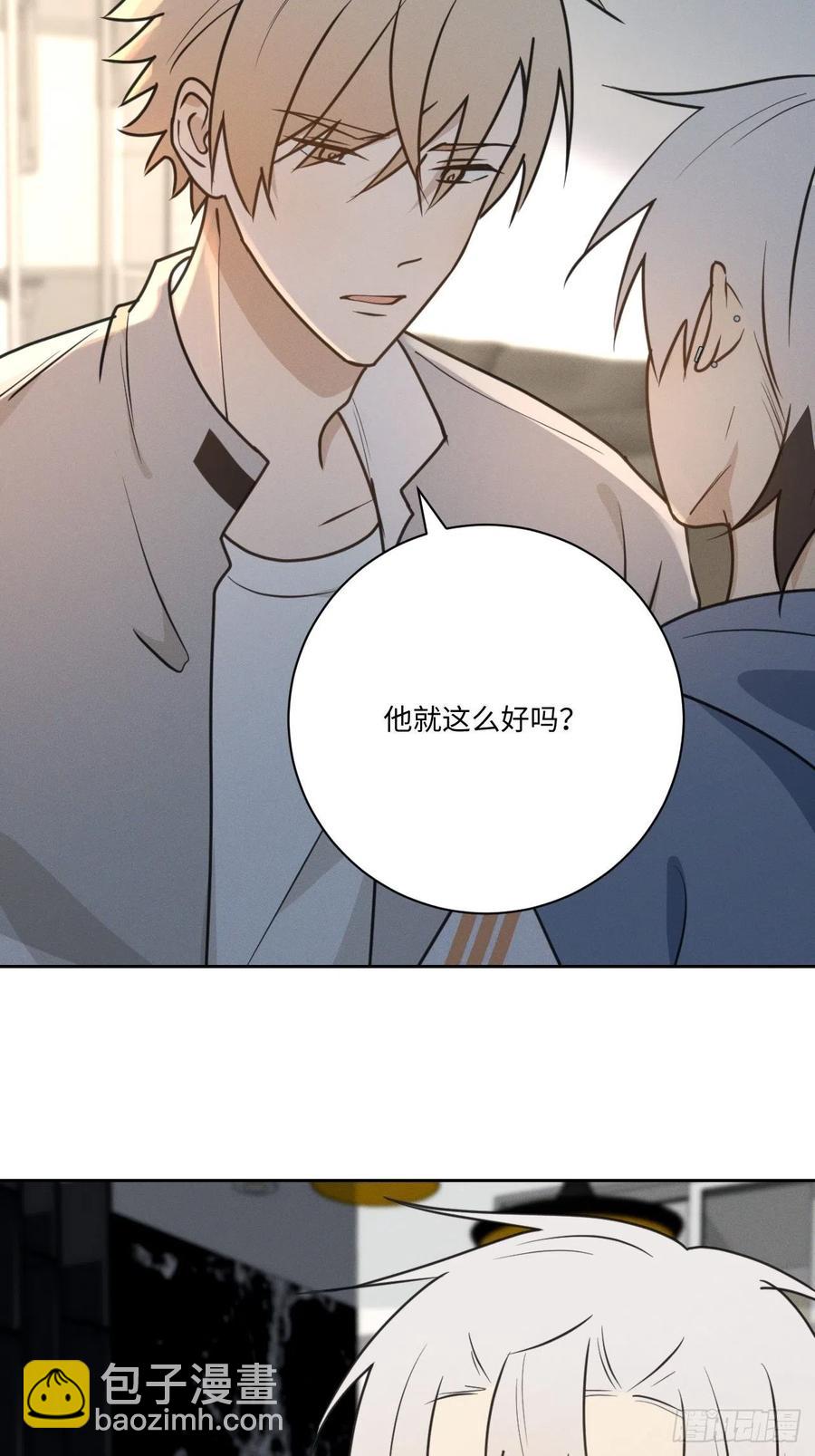 第77话 凭什么20
