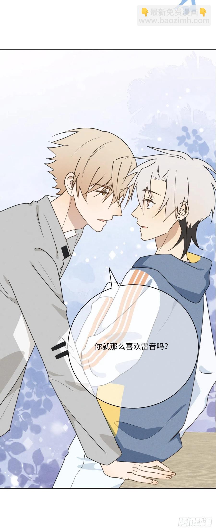 第77话 凭什么22