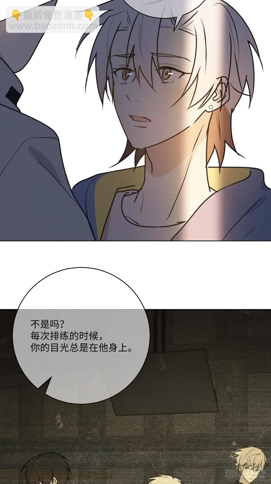 第77话 凭什么24