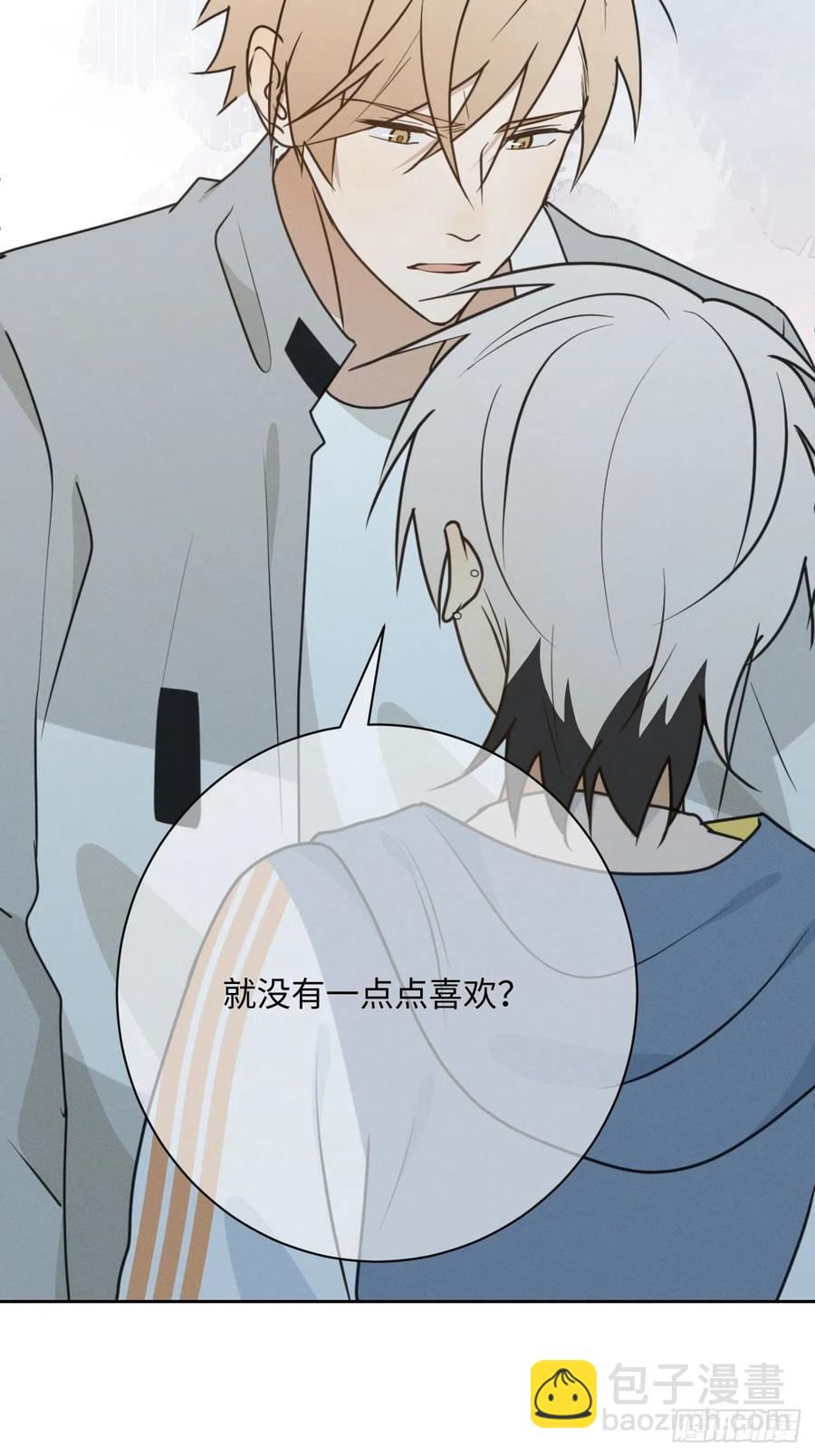 第77话 凭什么29