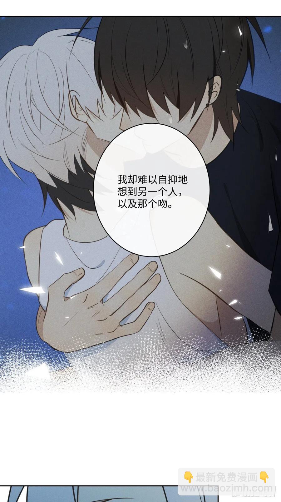 第77话 凭什么32